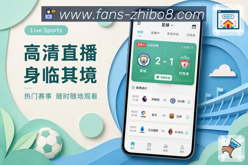 扫码下载赛后复盘App