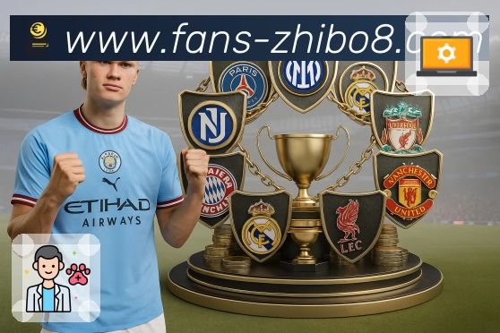 <strong>直播吧</strong>App 搜索页示例