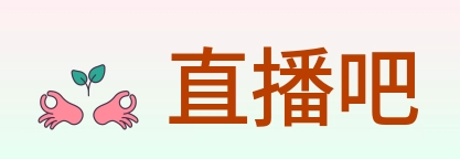 直播吧 Logo